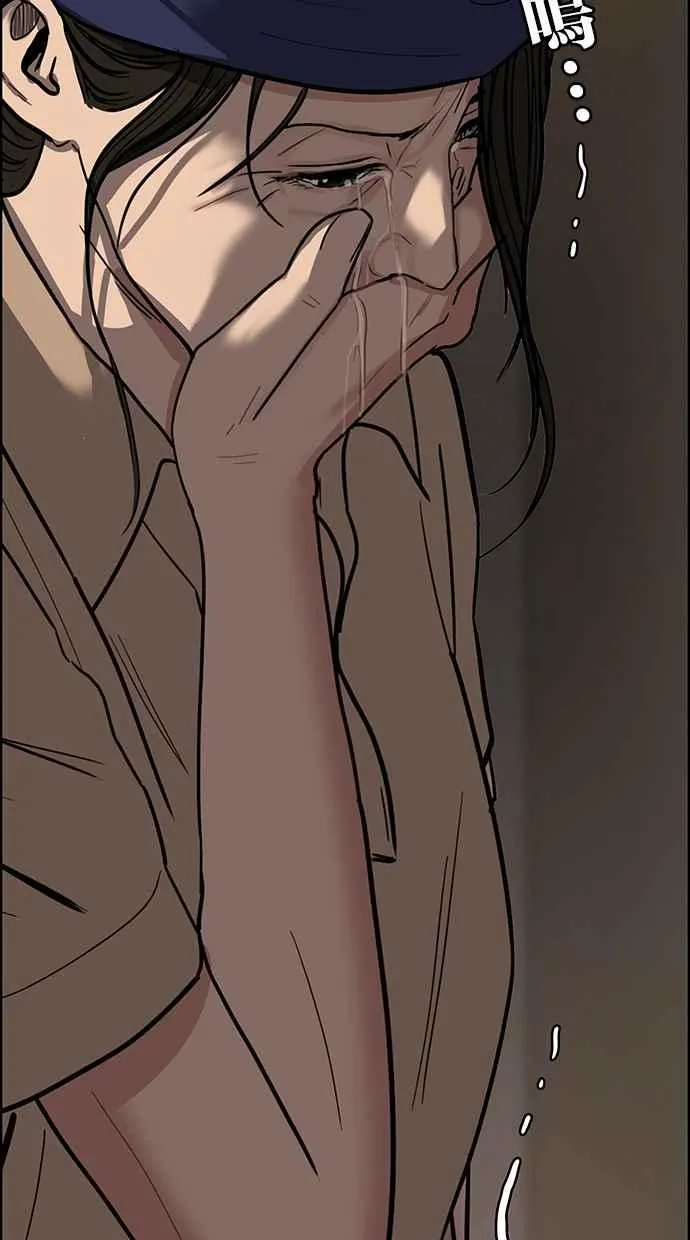 第192话 第102页