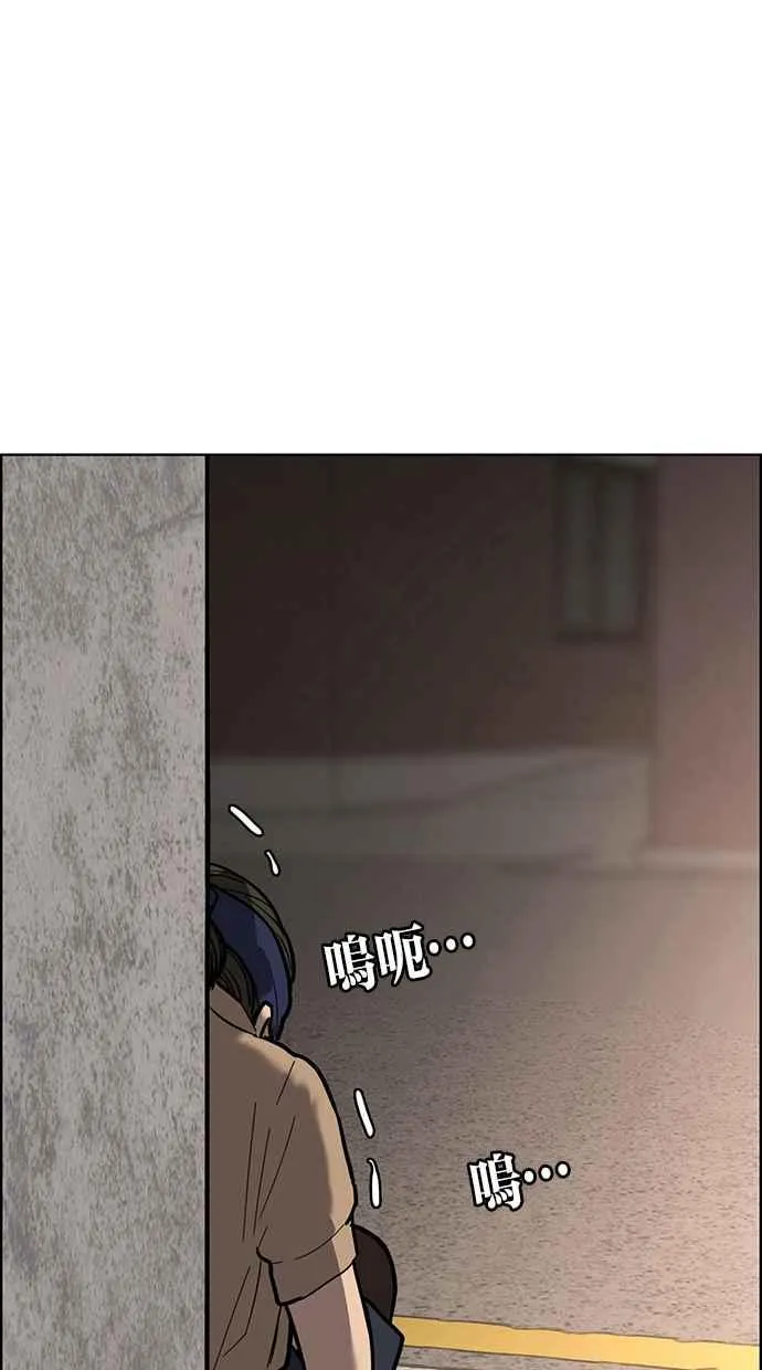 第192话 第104页