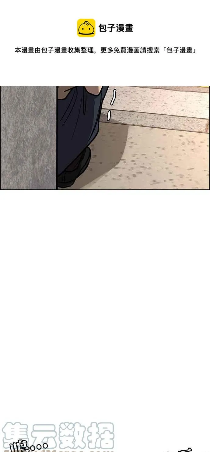第192话 第105页