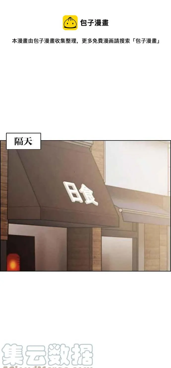 第192话 第109页