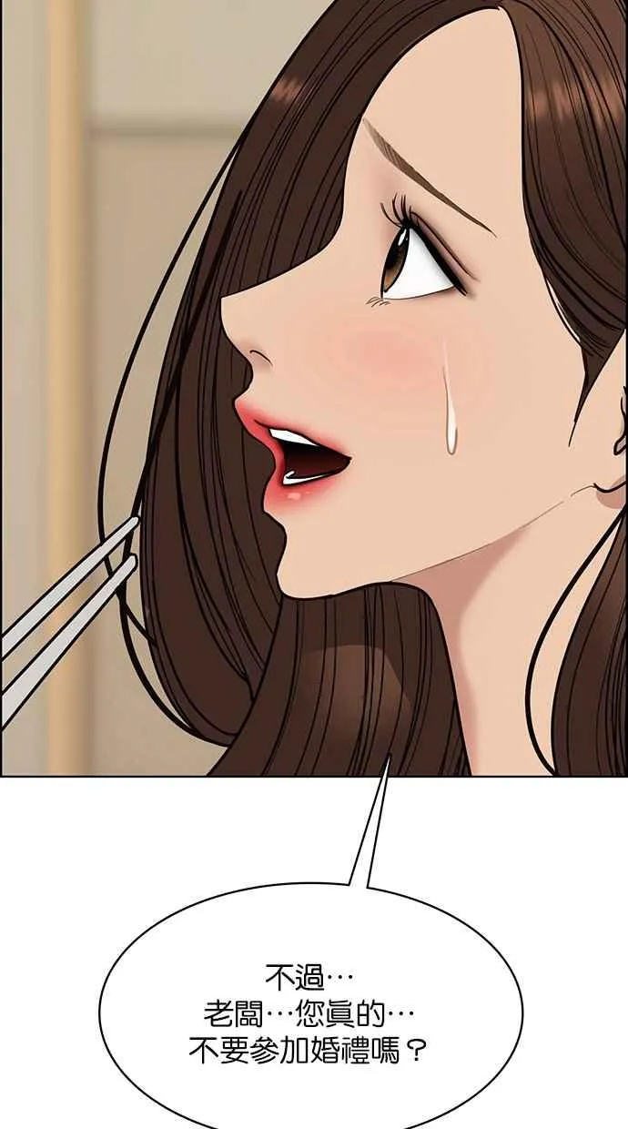 第192话 第112页