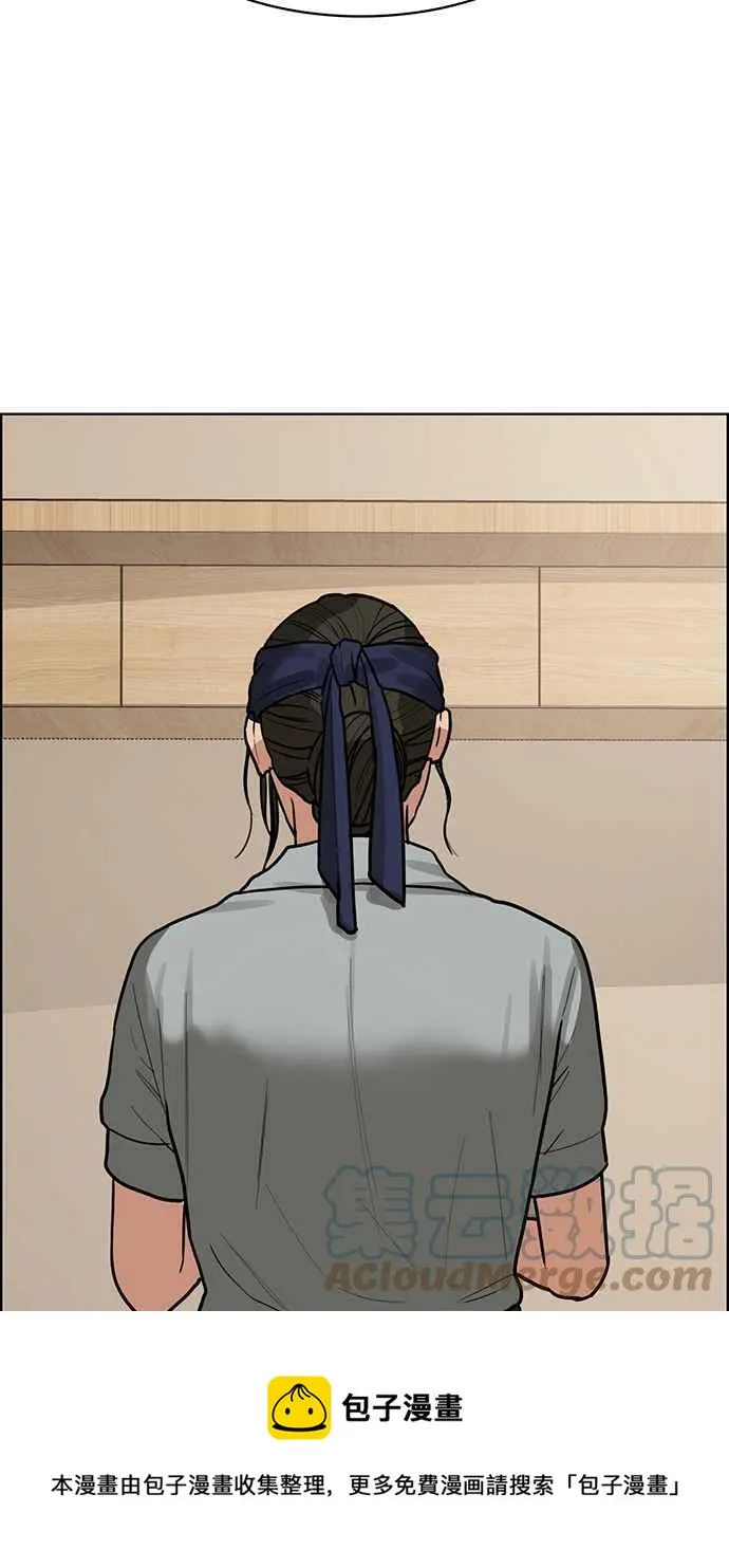 第192话 第113页