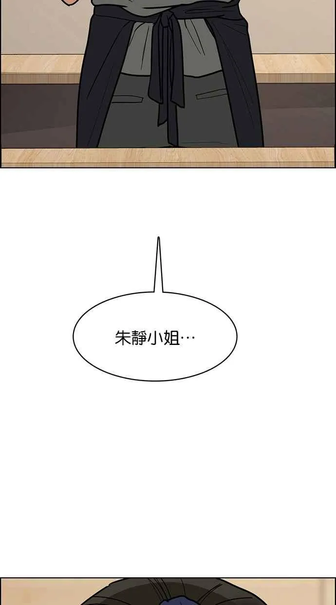 第192话 第114页