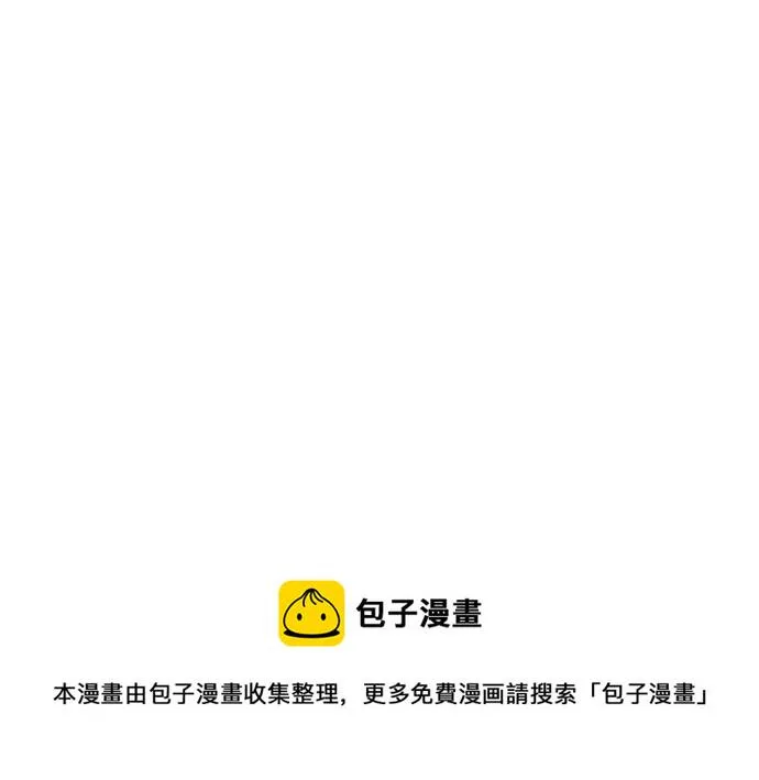 第192话 第119页
