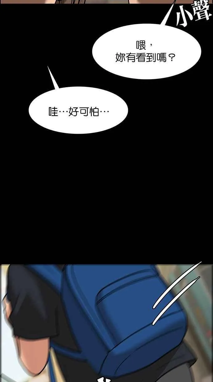 第193话 第18页