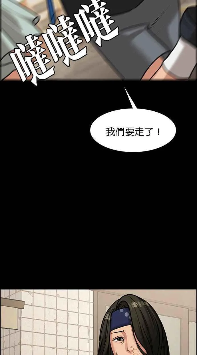 第193话 第19页