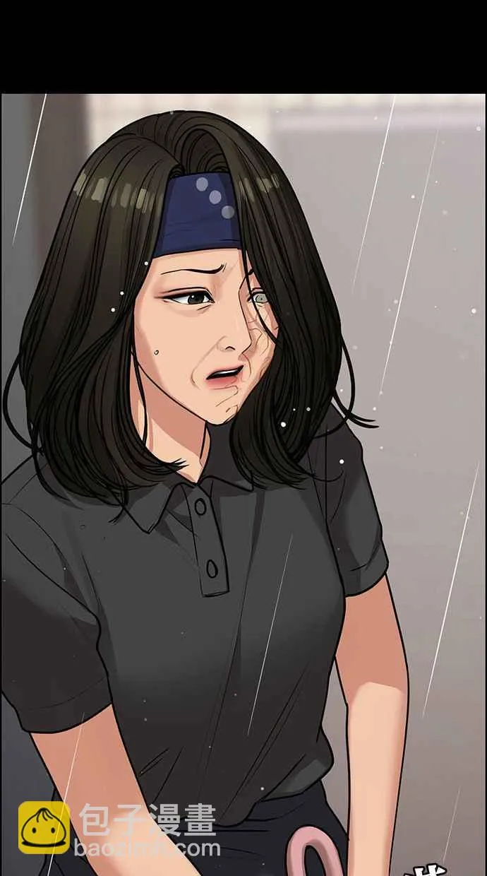 第193话 第22页