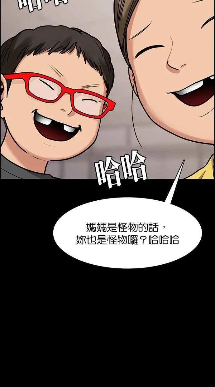 第193话 第27页