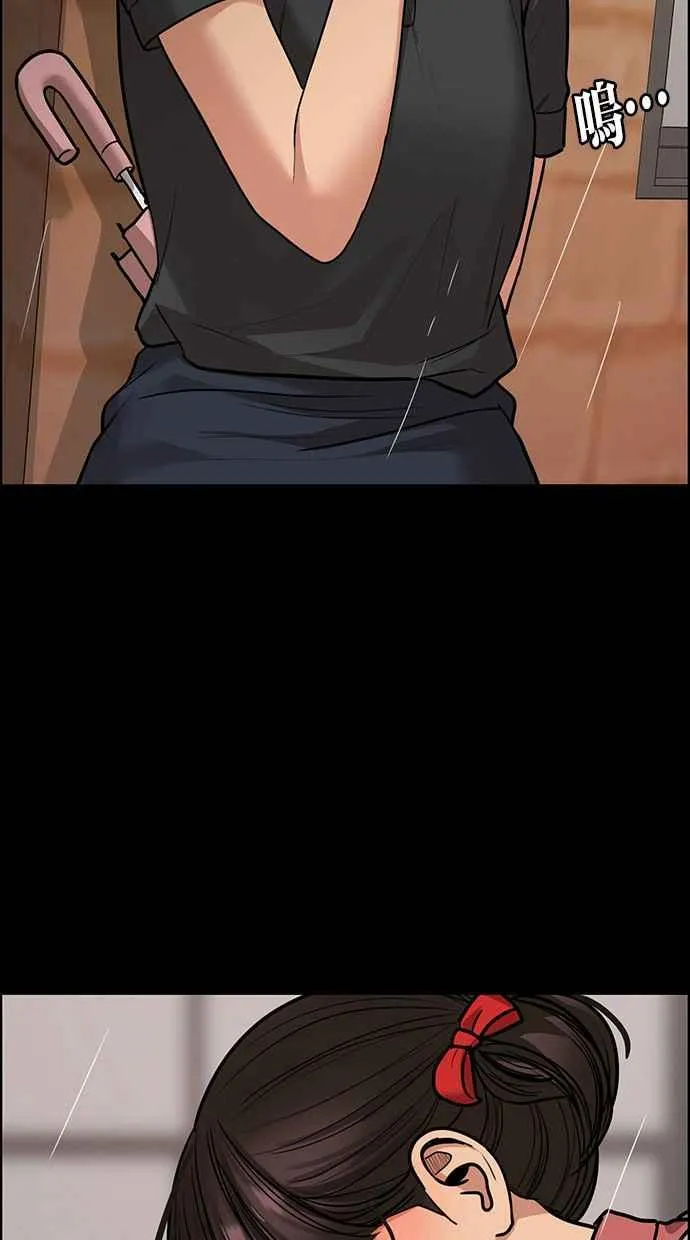 第193话 第31页
