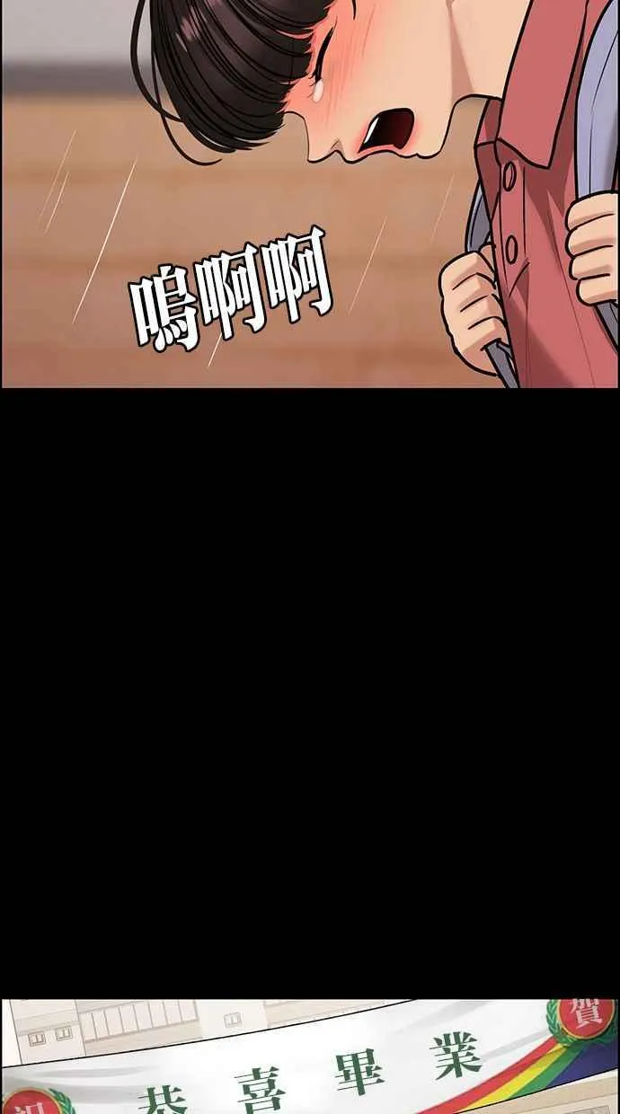 第193话 第32页