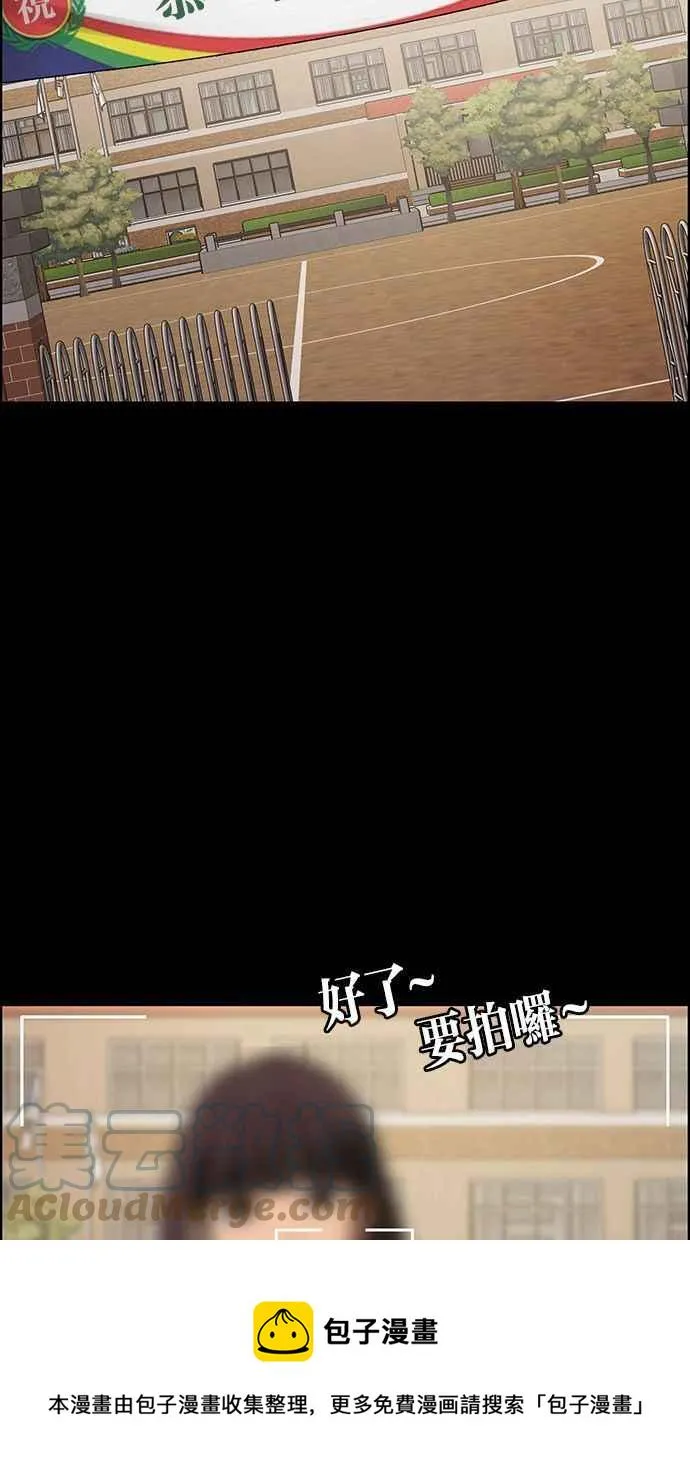 第193话 第33页