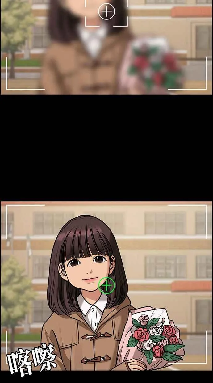 第193话 第34页