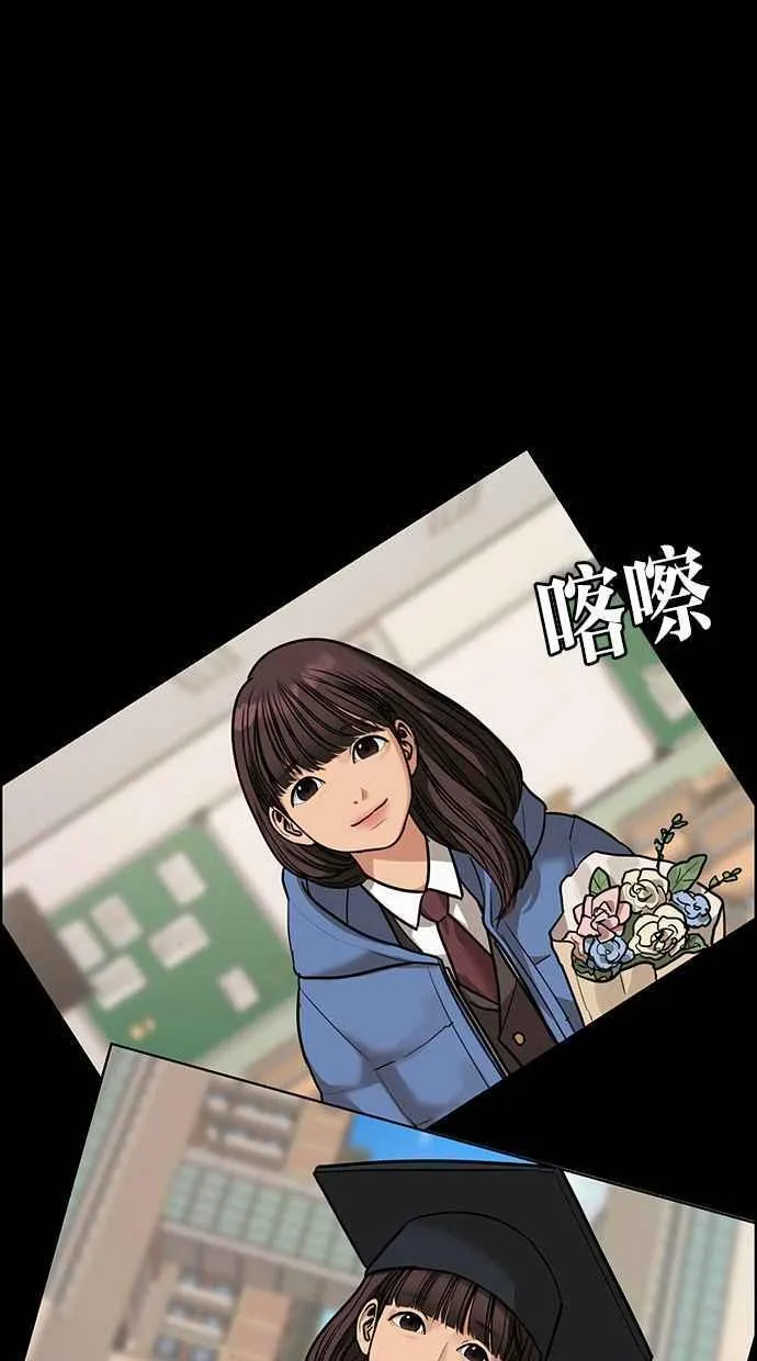 第193话 第35页