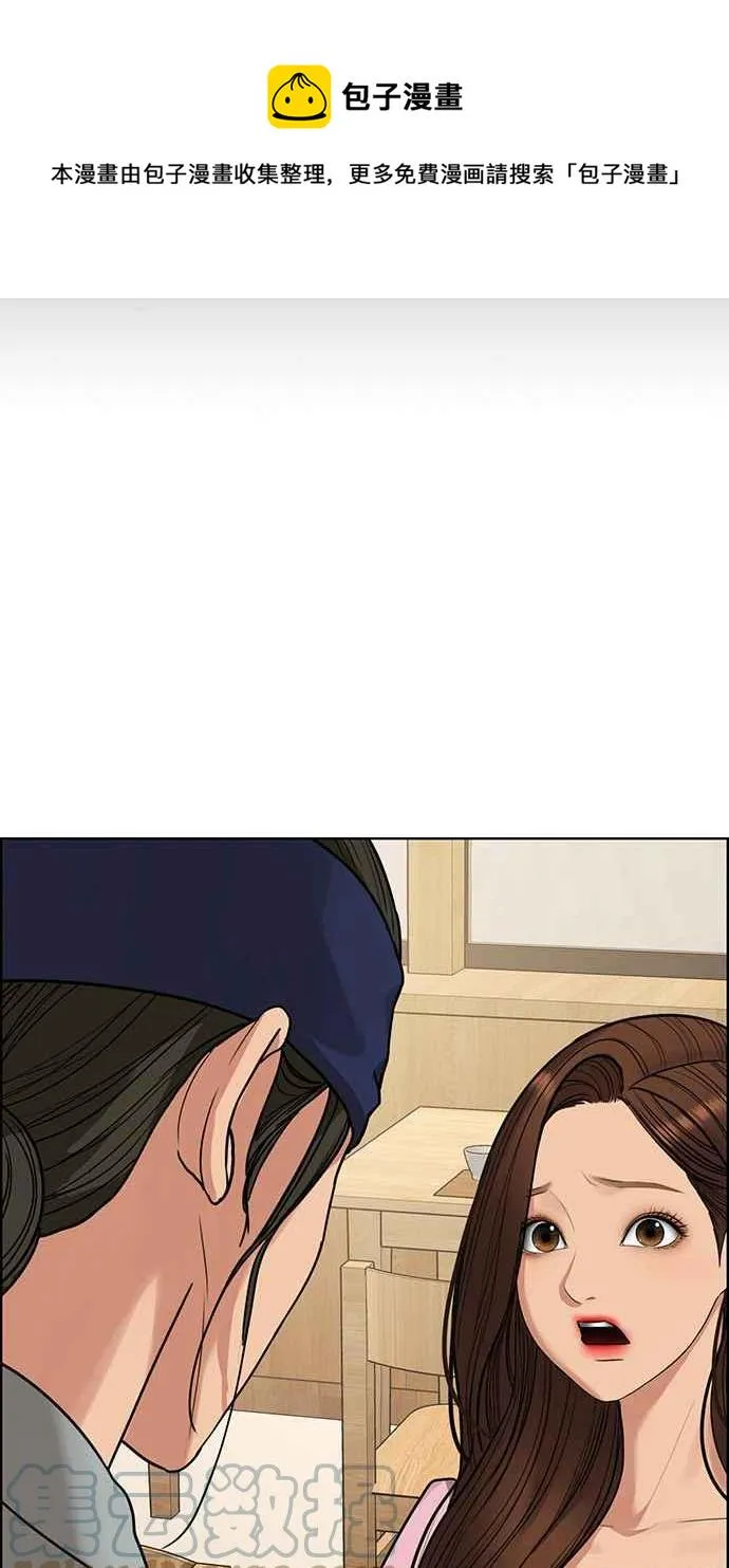 第193话 第37页