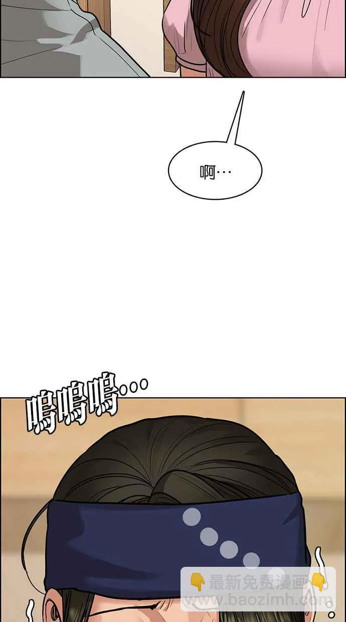 第193话 第38页