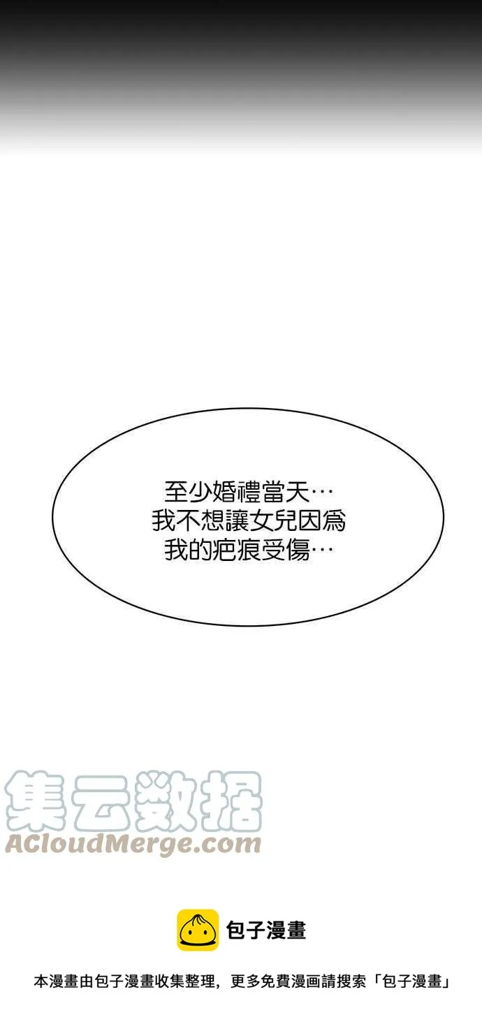 第193话 第41页