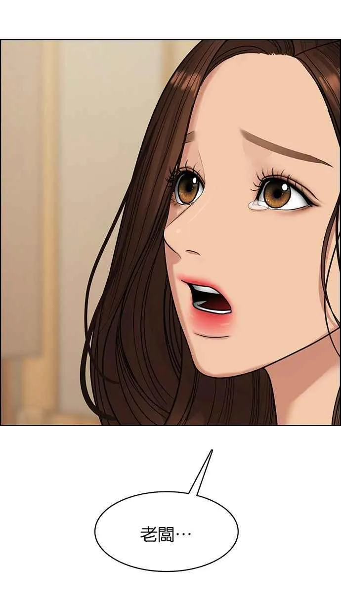 第193话 第42页