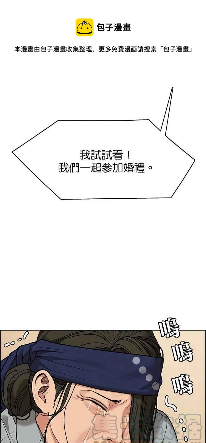 第193话 第45页