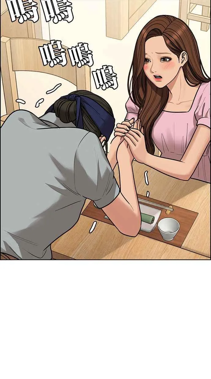 第193话 第47页