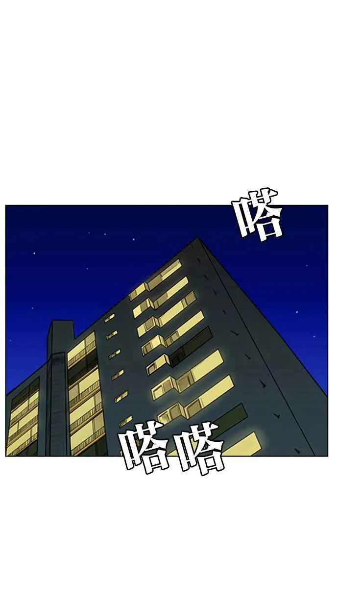 第193话 第48页