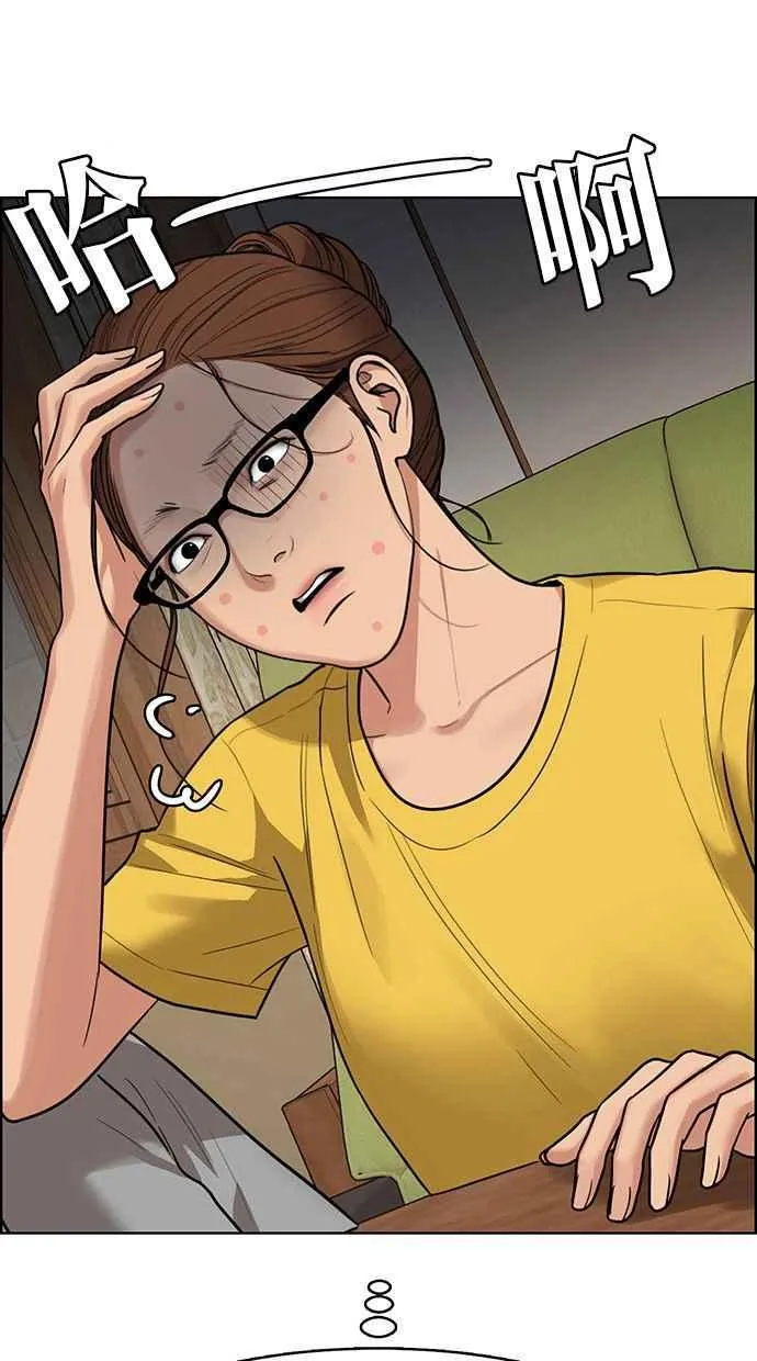 第193话 第50页