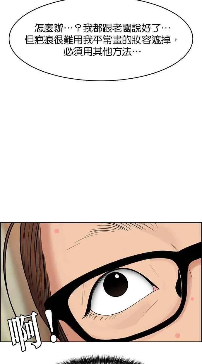 第193话 第51页