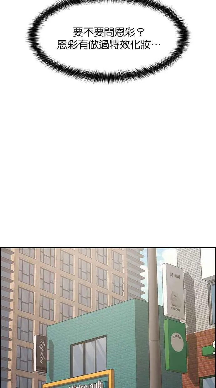 第193话 第52页
