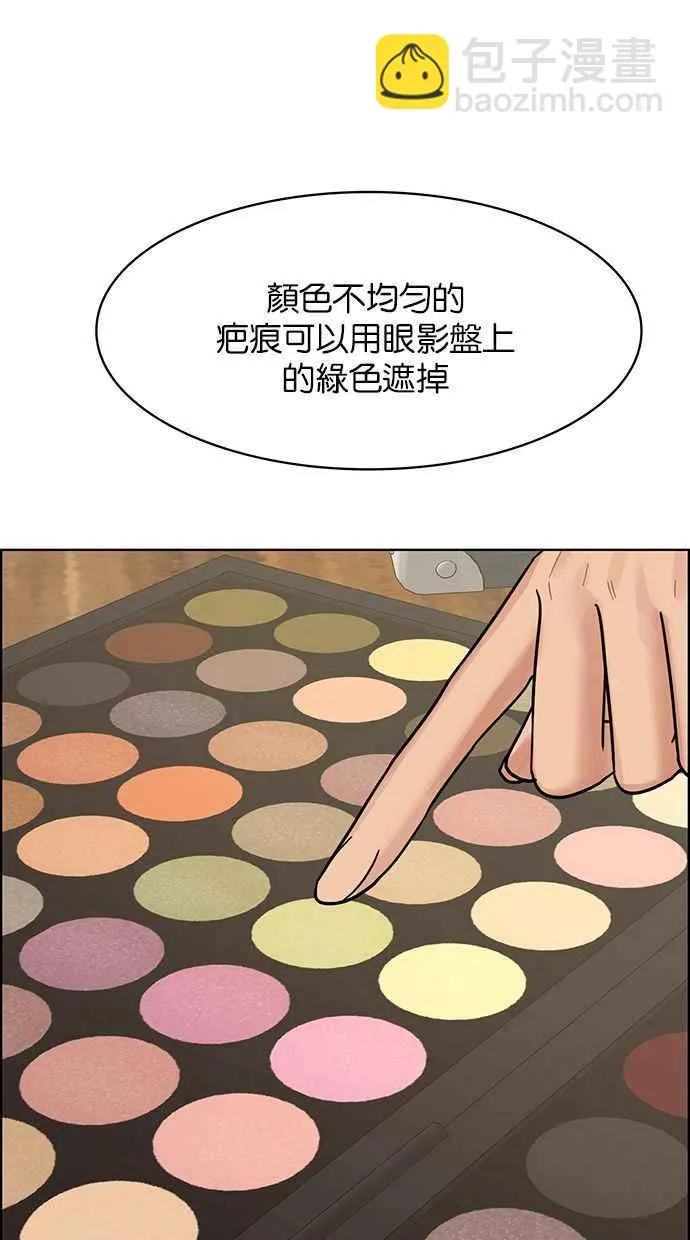 第193话 第55页
