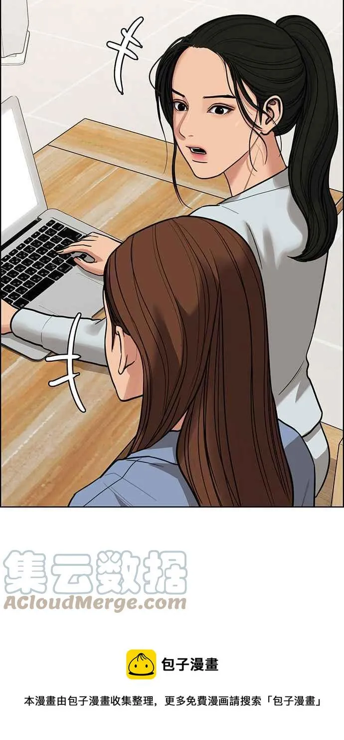 第193话 第57页