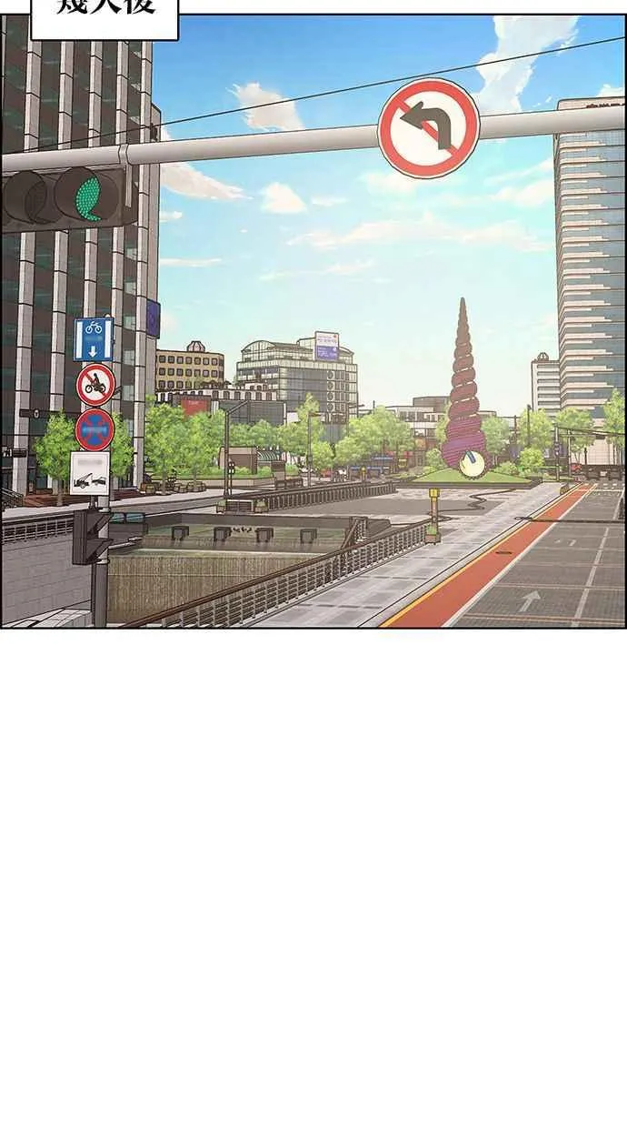 第193话 第60页