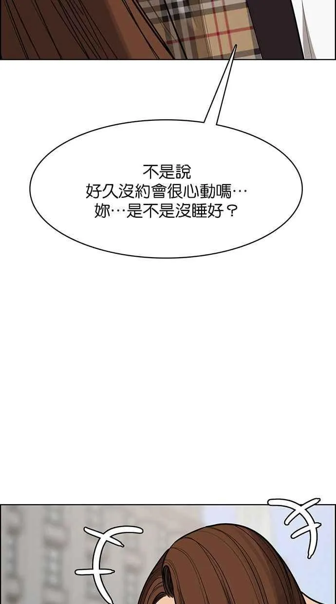 第193话 第62页