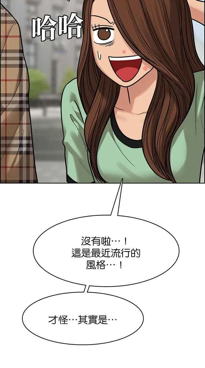 第193话 第63页