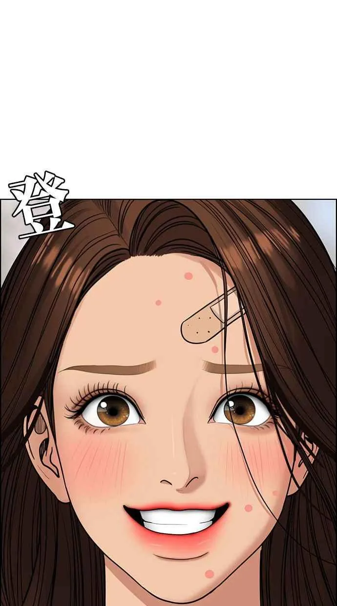 第193话 第64页