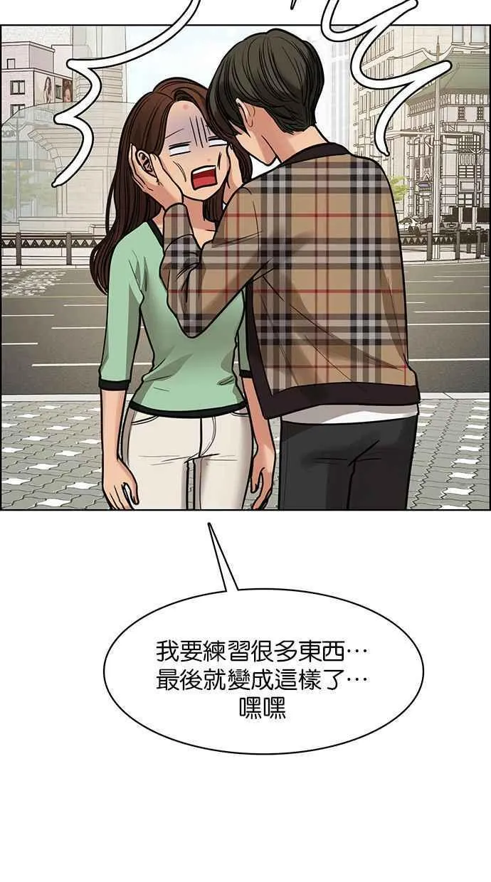 第193话 第66页