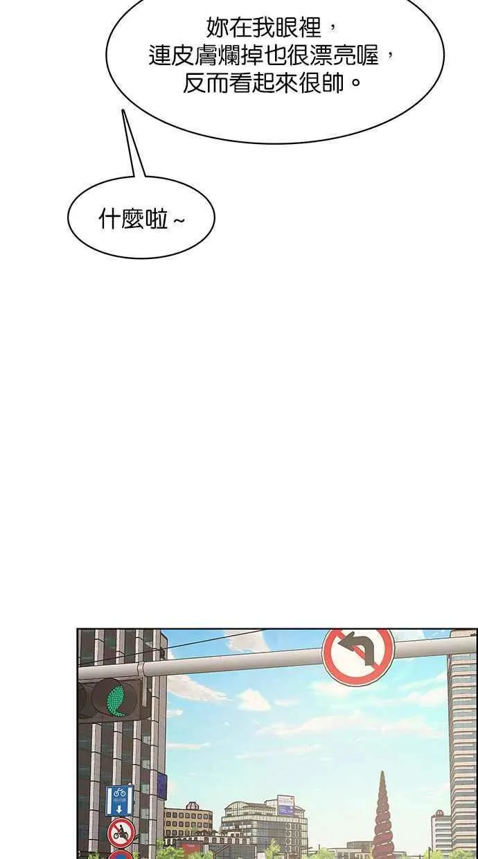 第193话 第72页