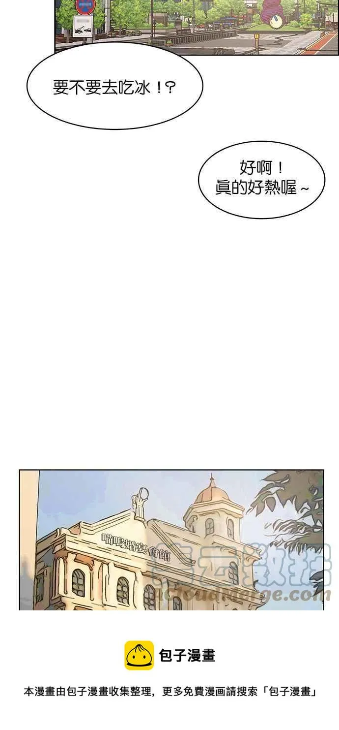 第193话 第73页