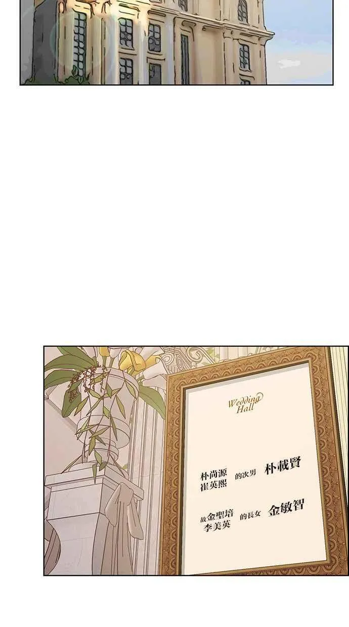 第193话 第74页