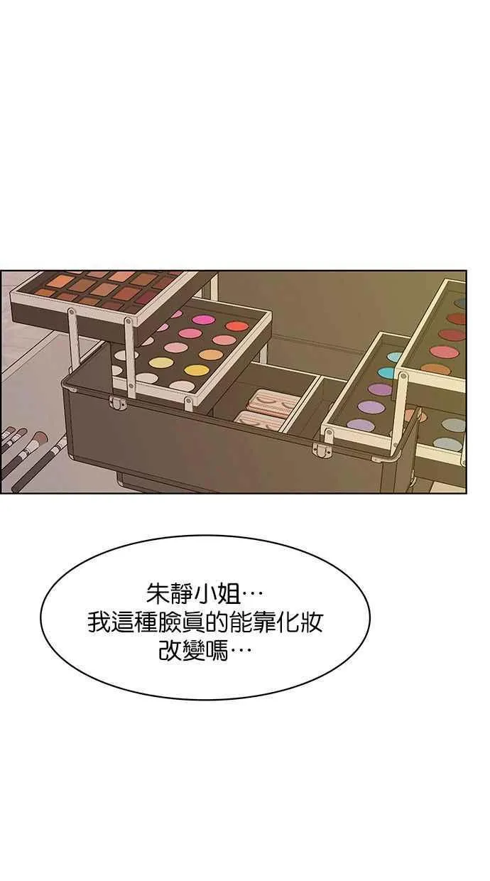 第193话 第75页
