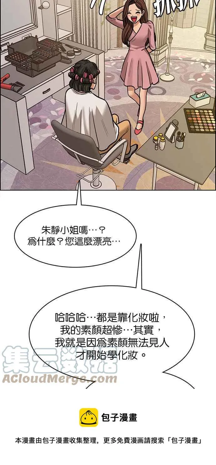 第193话 第85页