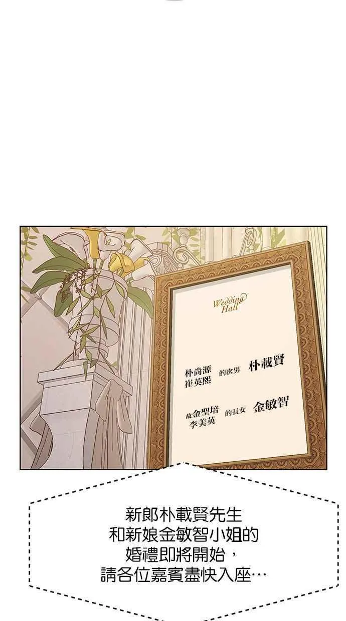 第193话 第92页
