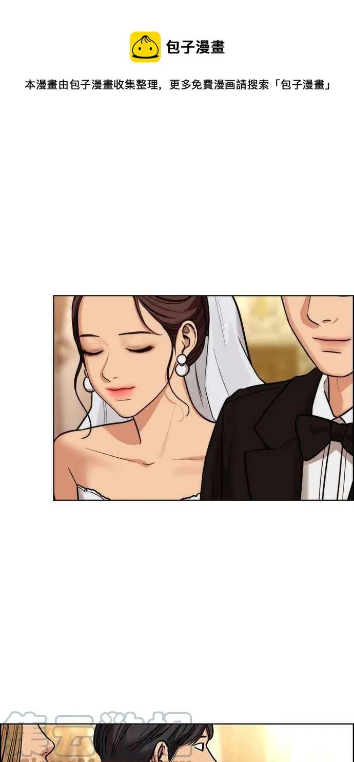 第193话 第97页