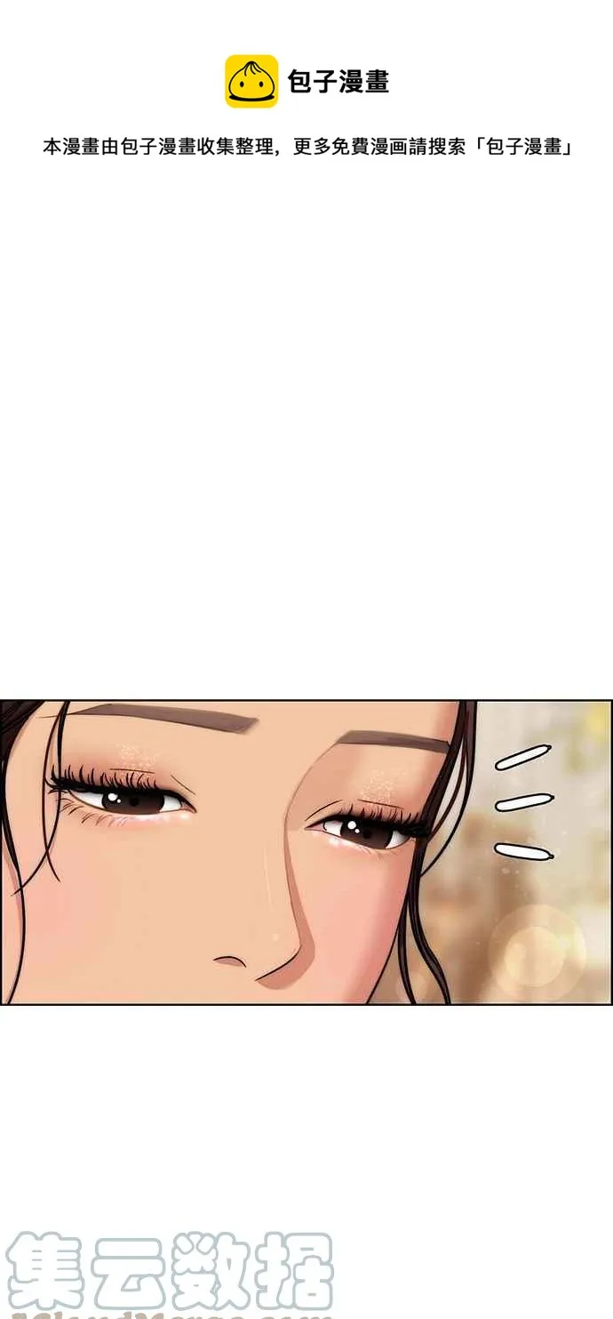 第193话 第101页