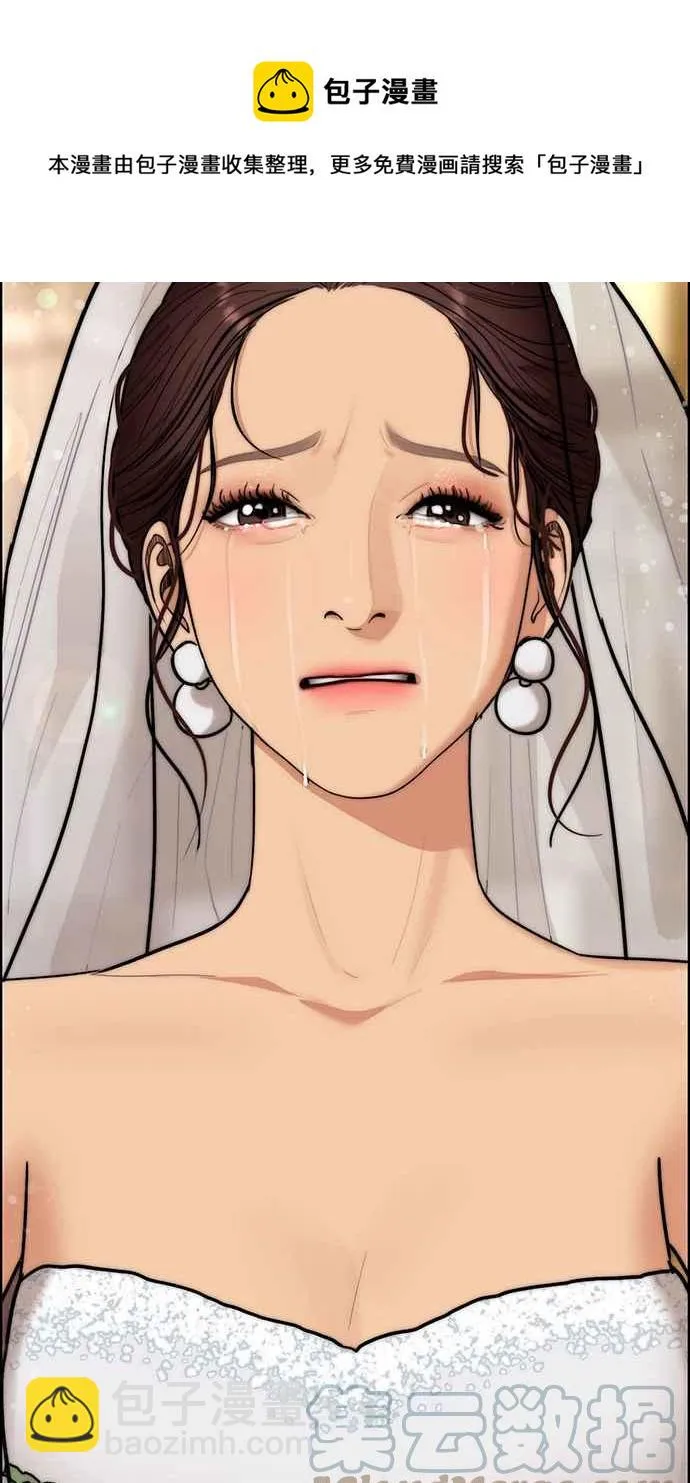 第193话 第105页
