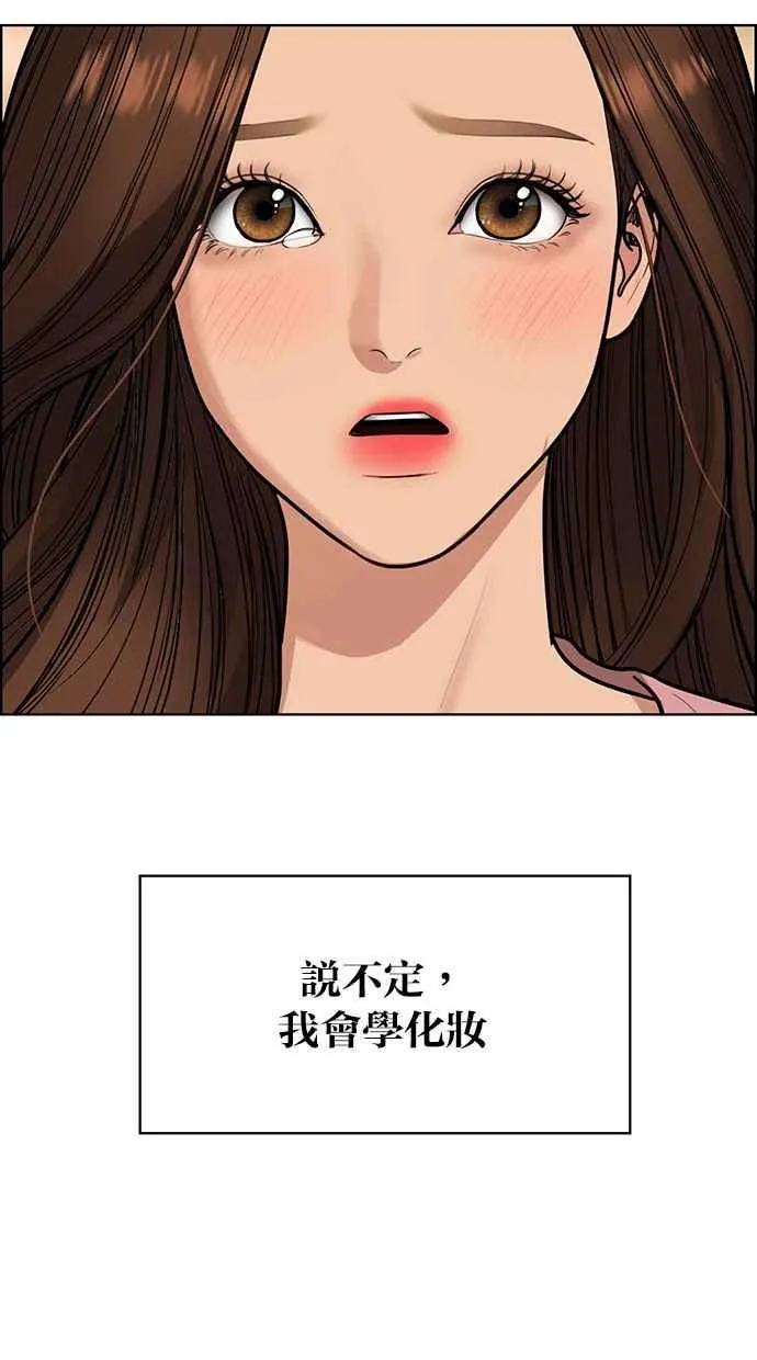 第193话 第108页
