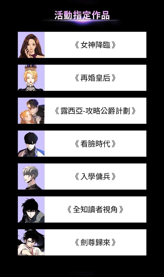 第193话 第118页