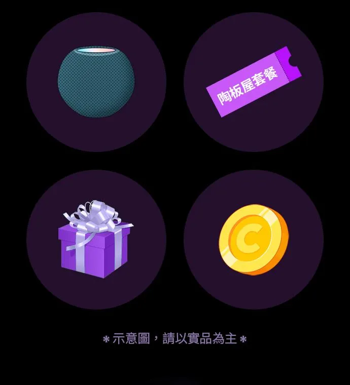 第193话 第120页