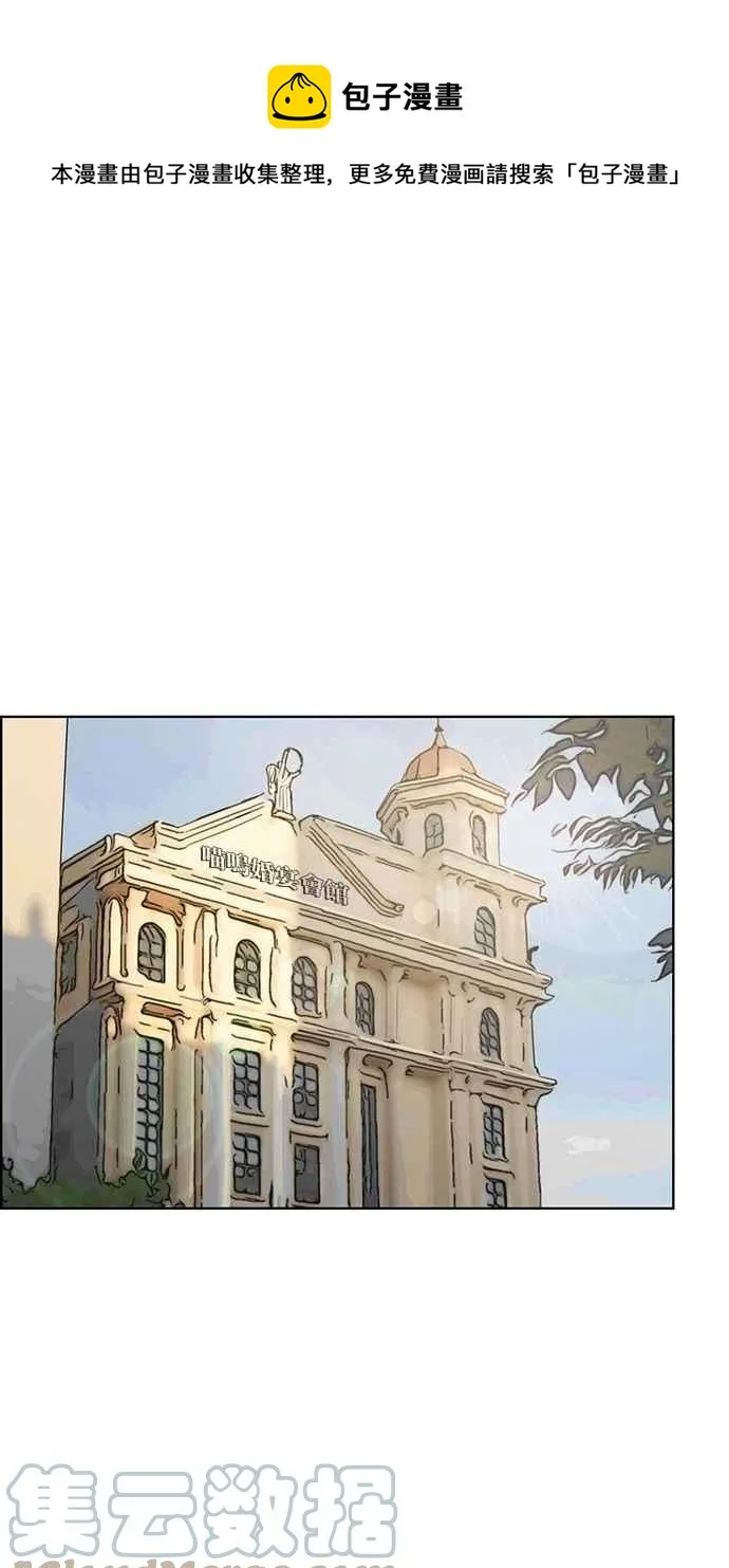 第194话 第1页
