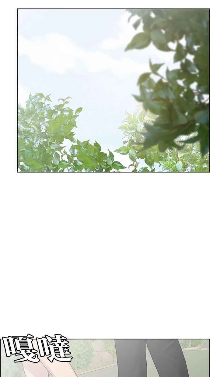 第194话 第2页