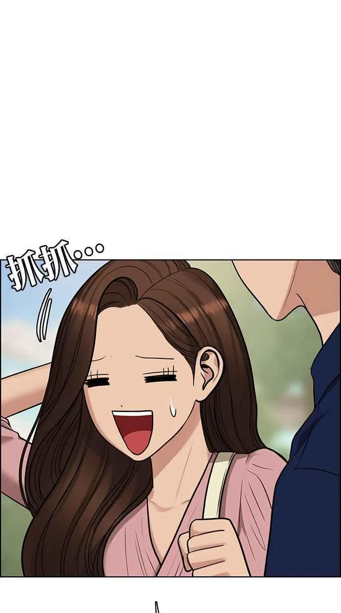 第194话 第6页