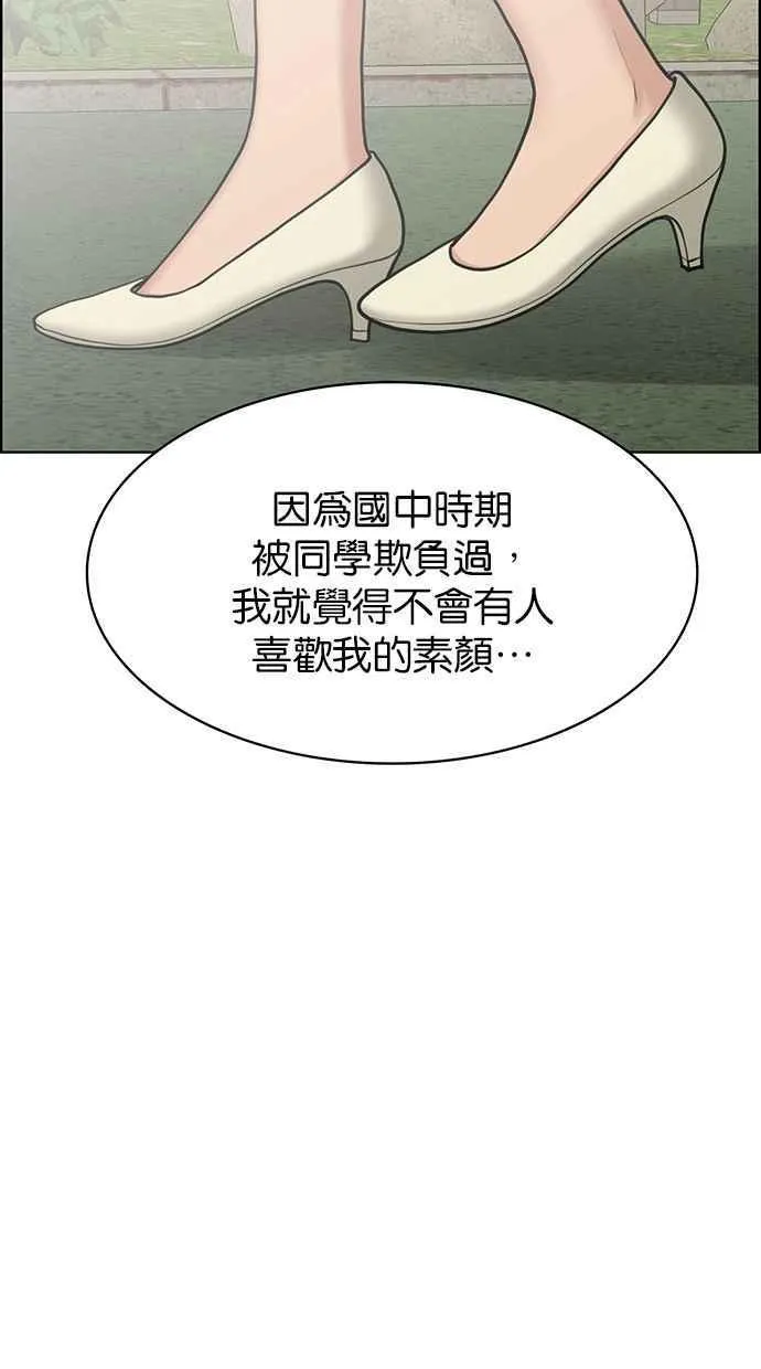 第194话 第11页